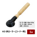 転圧力が非常に強く必要な場合に最も適した転圧ローラー