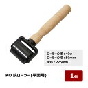 転圧力が非常に強く必要な場合に最も適した転圧ローラー