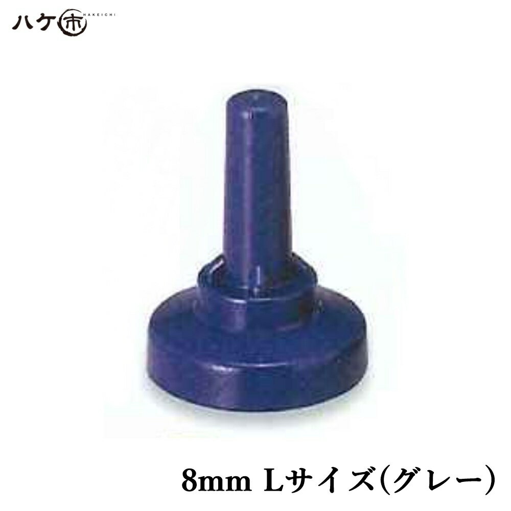 ɿƻ ܥȥå ӥ䡼 ǲ 졼 8mm L 150 OK81510GR
