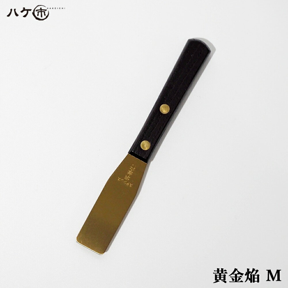 防水道具ヘラ堺孝行仕上げベラ黄金焔M1本|チタンコーティング金ベラコーキングシーリングシリコンウレタン変成シリコン充填材バッカー防水防水施工DIY