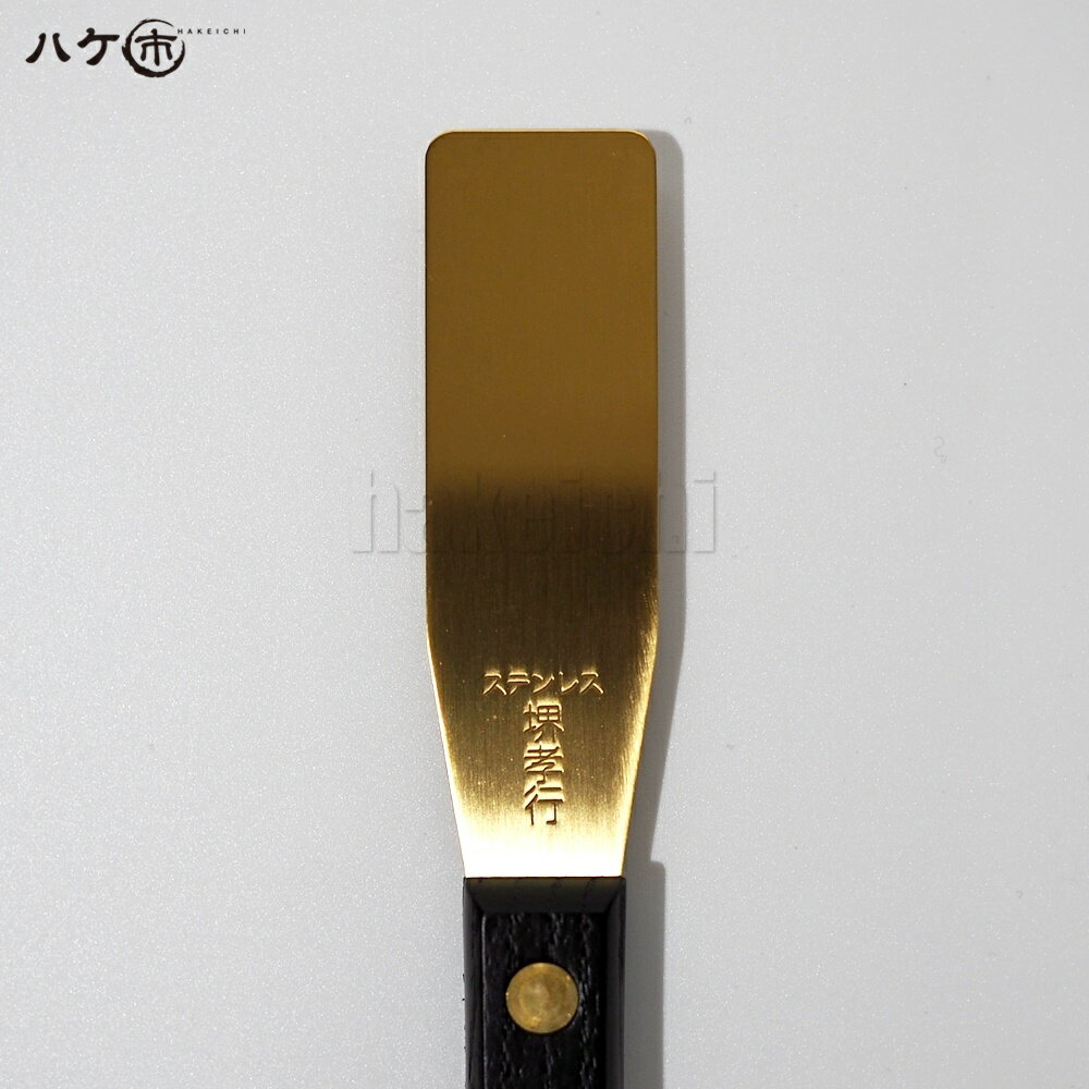 防水道具ヘラ堺孝行仕上げベラ黄金焔M1本|チタンコーティング金ベラコーキングシーリングシリコンウレタン変成シリコン充填材バッカー防水防水施工DIY