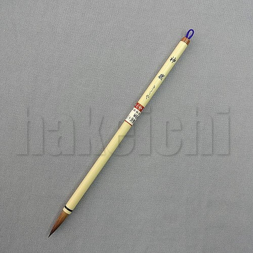 きくや筆本舗 神鹿 赤毛 太さ 6mm×毛丈27mm かため 20-081 1本｜小筆 細筆 楷書 学童 小学生 初心者 名..