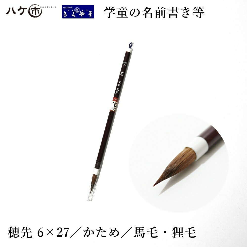 ɮ    6mmӾ27mm  20-031 1ܡþɮ ɮ ܴ Ƹ  鿴 ̾ ɮ  ƻ  Բ ײǽ᡼