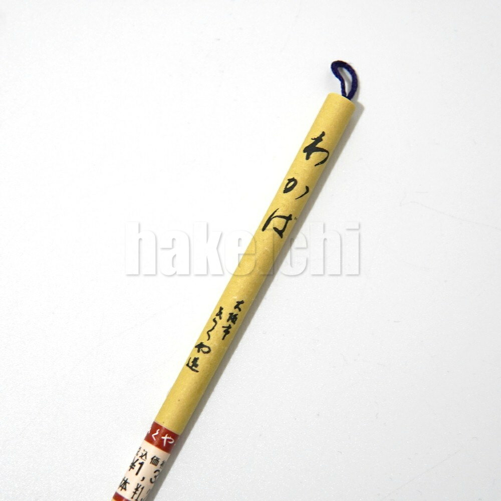 ������ɮ���� ��ƻɮ �狼�� ���� 5mm���Ӿ�23mm ������ Ⱦ��4-6�� 20-113 1�ܡþ�ɮ ��ɮ ɮ ���� ��ƻ ��̡å᡼���� ���������Բ�