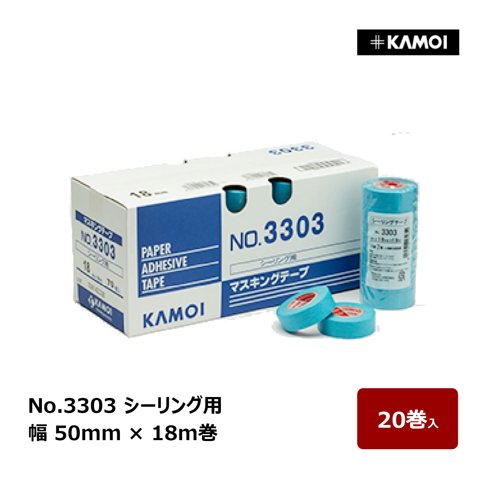  ޥ󥰥ơ #3303  50mm  18m 20   »Ǵơ ù KAMOI  