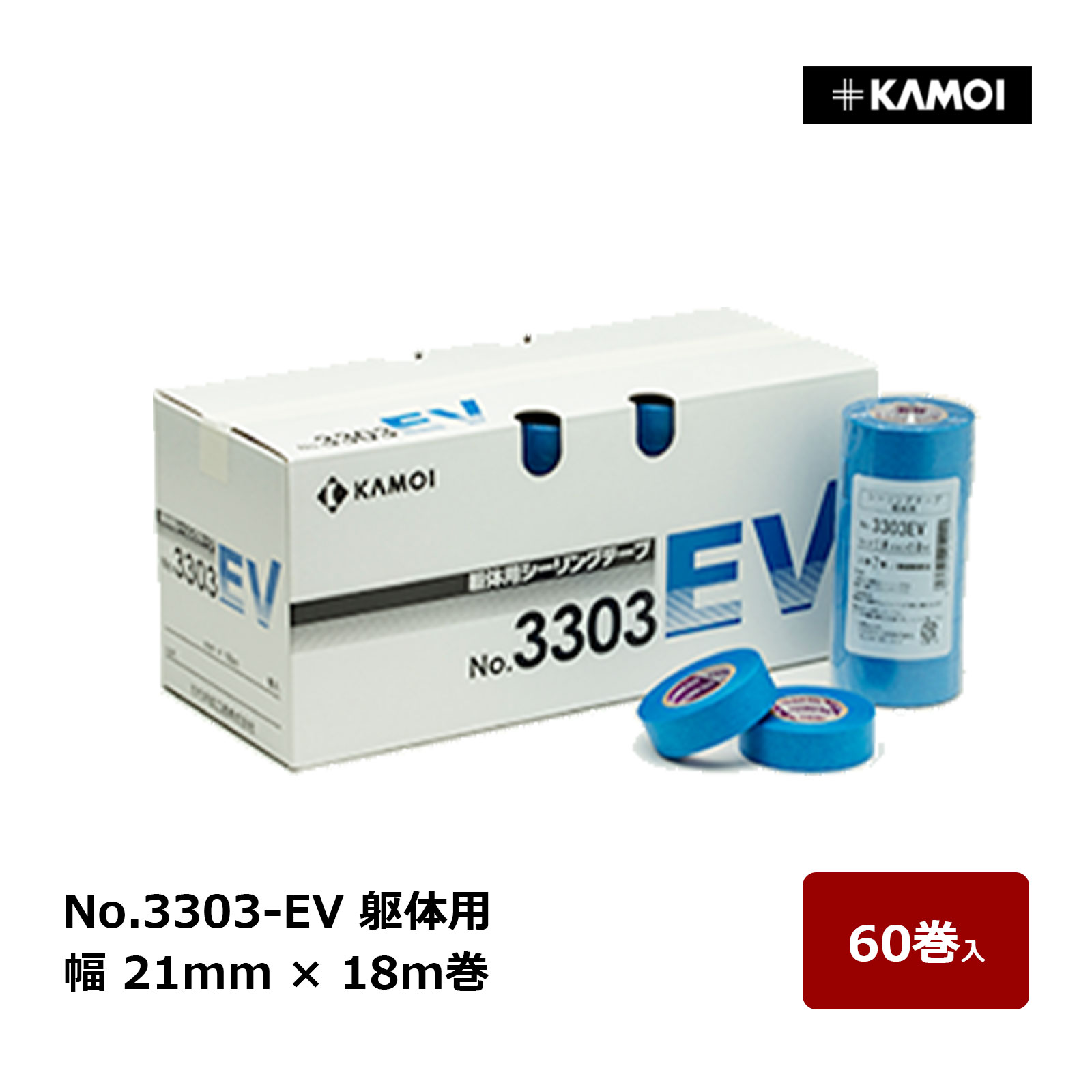 J }XLOe[v #3303 EV  21mm  18m 60 b V[O  JH KAMOI { Ζڒn Ƃڒn pl ^