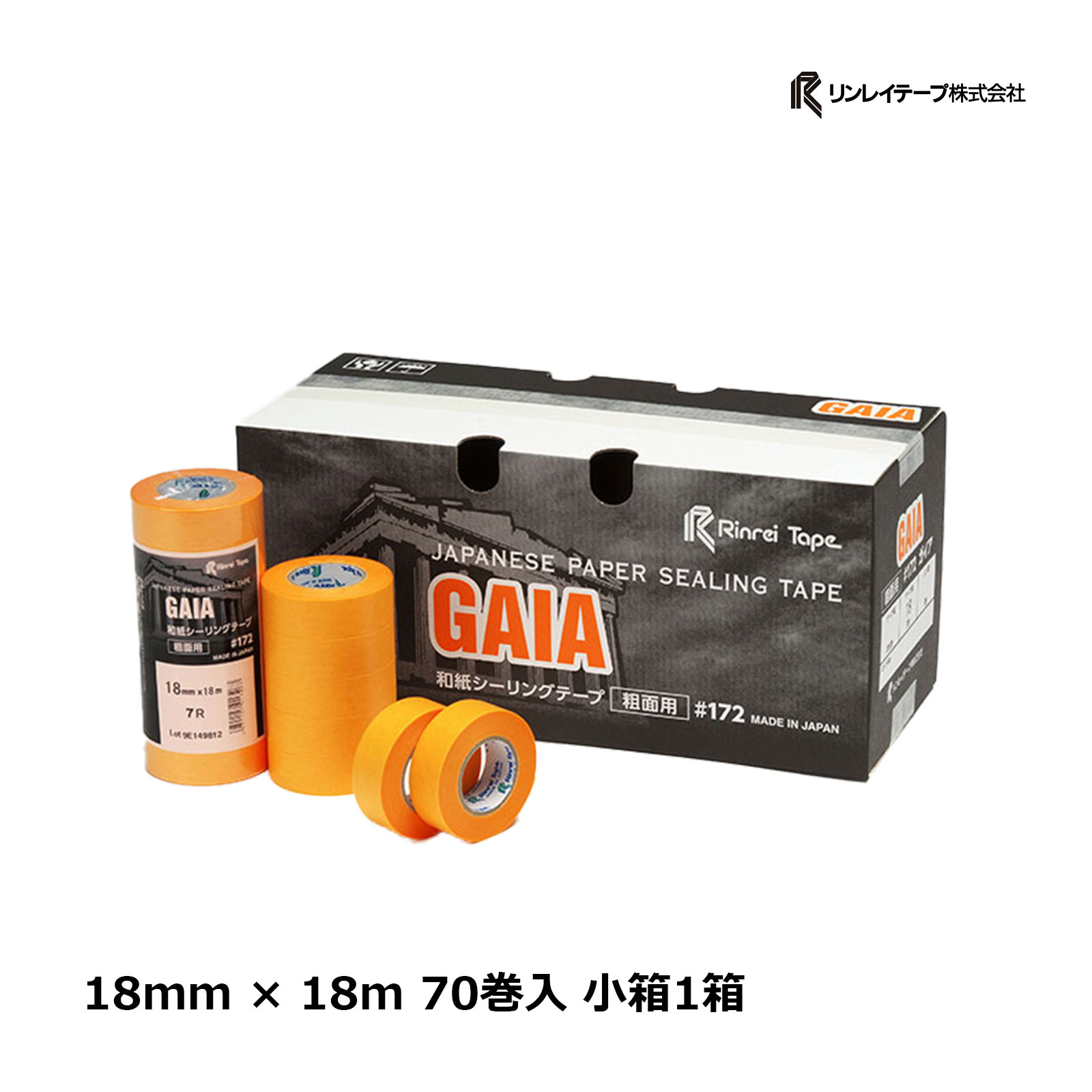 C V[Oe[v eʗp GAIA KCA #172 IW 18mm ~ 18m 70 1baV[Oe[v