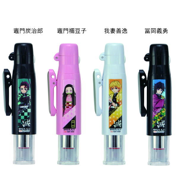 鬼滅の刃　ツインGTキャップレス　TANIEVER　タニエバー 【送料無料】