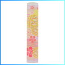 和ざいく 恋するはんこ NK-068 まり桜-桃 恋する印鑑ケース付【メール便送料無料】