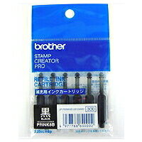 ブラザースタンプ補充インク黒 0.25ccX6本
