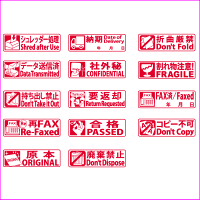 楽天市場 クイックスタンパー イラスト 英文入り 13 42mm 既製品 サンビーシャチハタ式浸透印 10p09jul16 10p29jul16 10p06aug16 白朋堂 楽天市場 クイックスタンパー イラスト 英文入り 13 42mm 既製品 サンビーシャチハタ式浸透印 10p09jul16 10p29jul16 10p06aug16 白朋堂