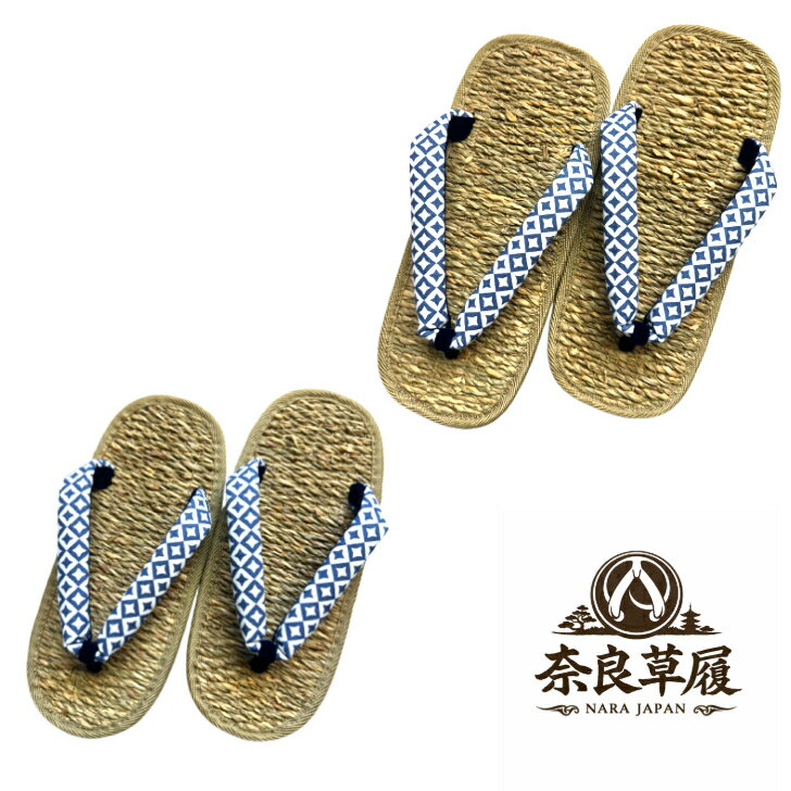 草履　足快くん〜そうかいくん〜【奈良草履】【WASABIシリーズ】