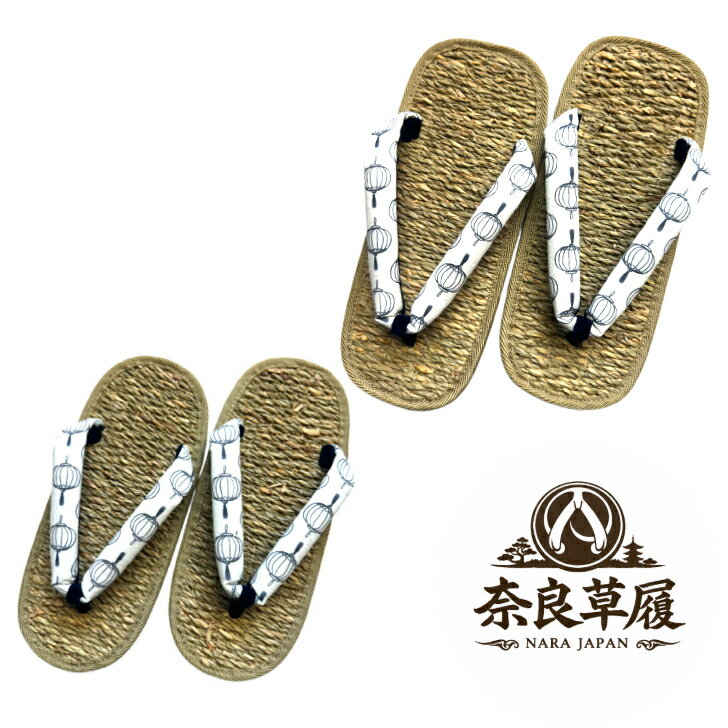 草履　足快くん～そうかいくん～【奈良草履】【WASABIシリーズ】