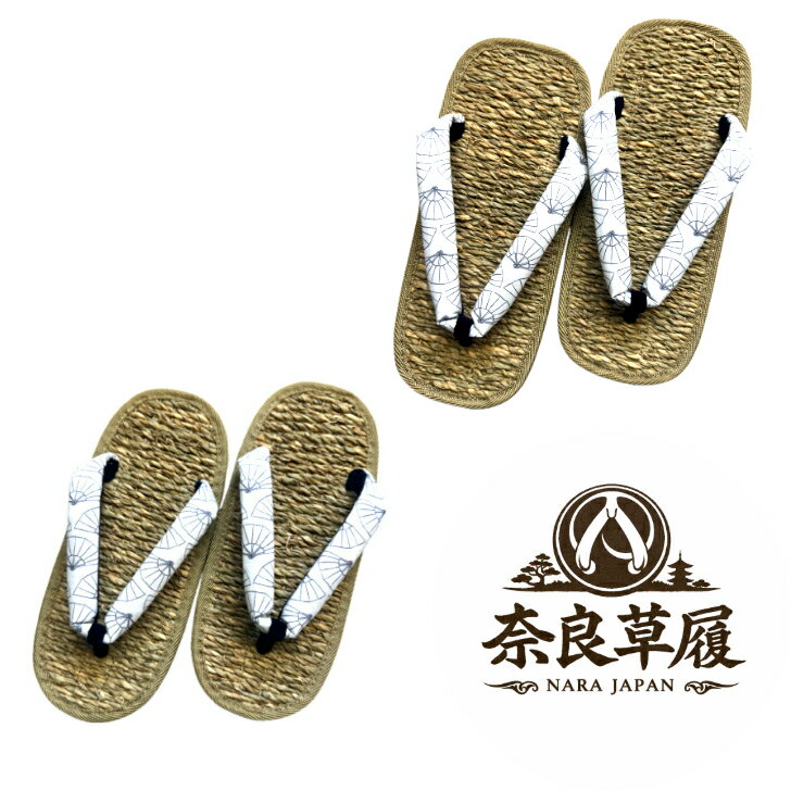 草履 足快くん～そうかいくん～【奈良草履】【WASABIシリーズ】