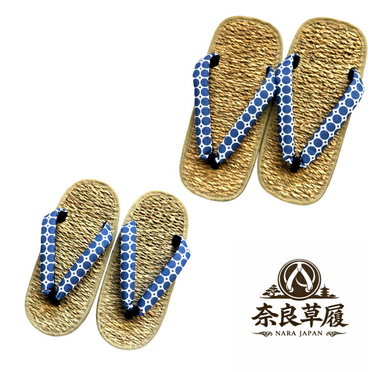 草履　足快くん〜そうかいくん〜【奈良草履】【WASABIシリーズ】