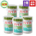 送料無料!ハッカようじ(爪楊枝)5個セットハッカ 北海道産