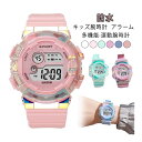 腕時計 キッズ キッズ腕時計 時計 男の子 子供 キッズウォッチ 男子 子供用 子供用腕時計 子供用時計 子ども デジタル アラーム クラブ 防水 スポーツ ア...