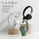 ヘッドホン ヘッドフォン イヤホン Bluetooth ブルートゥース 有線 無線 マイク 高音質 折り畳み ワイヤレス コードレス オーバーイヤー型 switch 子供 対応 密閉型 SDカード