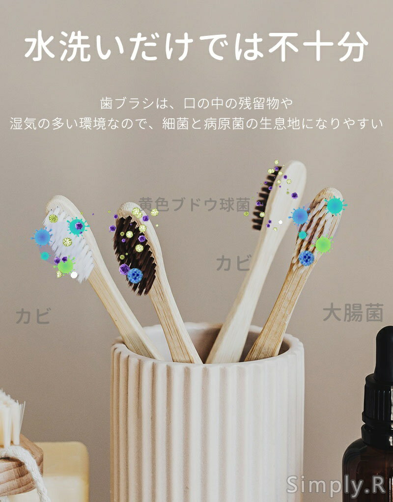 ミニ 歯ブラシ除菌器 冷風乾燥 UV除菌 カビ防止 歯ブラシ収納ホルダー/ケース 静音...