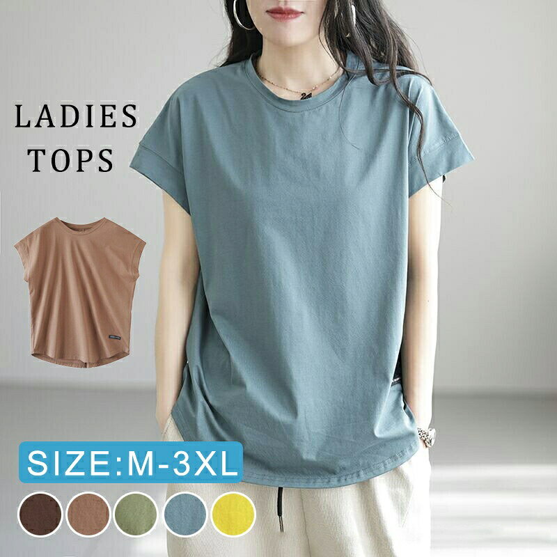 乐天商城 - 半袖カットソー Tシャツ レディース 春夏トップス スウェットトップス 女の子 体型カバー 大きいサイズ 秋 ゆったりめ 部屋着 無地 トレーナー プルオーバー パジャマ キレイめ M/L/XL/2XL/3XL カジュアル スエットトレーナー 夏秋 レディース トップス 送料無料