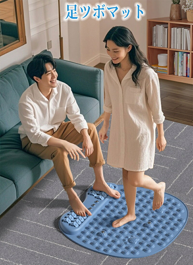 足ツボマット マッサージマット 指圧ボードマット 足のむくみ 足裏マッサージ 血行...
