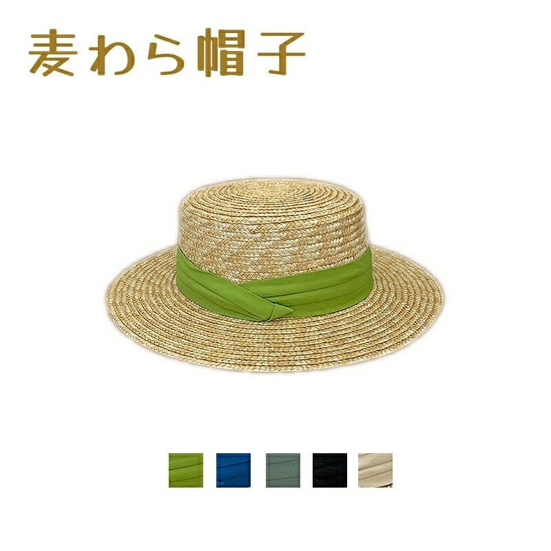 麦わら帽子 レディース 帽子 麻編みハット 春夏 帽子 ベレー 薄型 UVカット 遮熱遮光 きれいめ 定番 かわいい 帽子 ハット 女性用 おしゃれ ベーシック 裏地 通気 麻 日よけ対策 熱中暑防止 ゆったり 深め 大きめ ベレー帽 日焼け防止 夏用ベレー帽 贈り物 送料無料