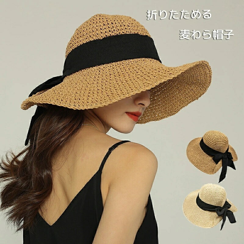 麦わら帽子 レディース 帽子 麻編みハット 春夏 帽子 ベレー 薄型 UVカット 遮熱遮光 きれいめ 定番 かわいい 帽子 ハット 女性用 おしゃれ ベーシック 裏地 通気 麻 日よけ対策 熱中暑防止 ゆったり 深め 大きめ ベレー帽 日焼け防止 夏用ベレー帽 プレゼント 送料無料