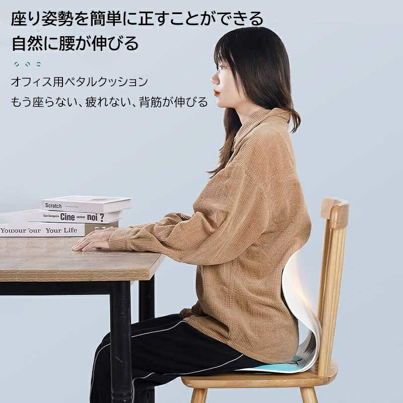 姿勢サポートチェア 子供 大人 姿勢矯正 椅子 骨盤痛み 姿勢補正シート 猫背改善 ...