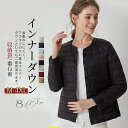 ダウンジャケット レディース ダウンコート 羽毛 冬物 軽量 インナー アウター 薄手 暖かい 無地 柔らかい 前開き Vネック ラウンドネック 軽量 暖かい ...