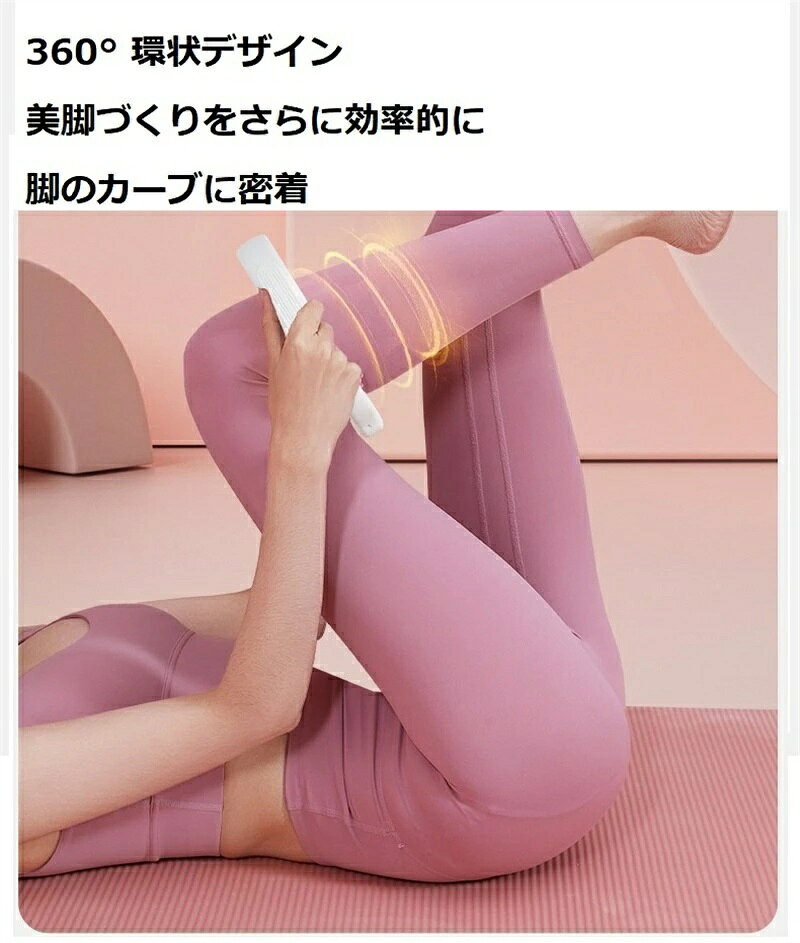 筋膜ローラー 全身リリース フォームローラー 太もも リングマッサージャー 取り外...