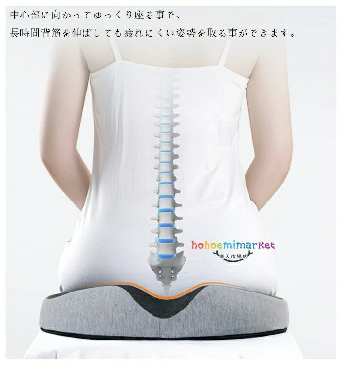 クッション 産後 低反発 妊婦 クッション 座布団 ママ 姿勢矯正 骨盤矯正 産後対策 痔 マタニティ 坐骨神経痛 お尻 痛み 出産 椅子 座椅子 穴あきクッション プレゼント ギフト 出産準備 持ち運び 骨盤 穴あき ざぶとん 坐骨 神経痛 全8色 クッション [2]