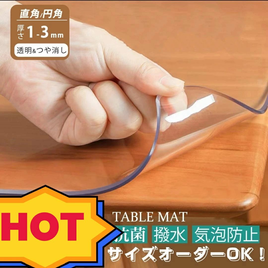 �ơ��֥�ޥå� �����������å� �ơ��֥륯���� Ʃ�� ���ꥢ 2mm 1mm 1.5mm 3mm�� �ӥˡ��� ��ˢ�ɻ� �����ɻ� ���ꥢ �ӥˡ���ޥå�