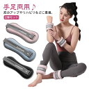 送料無料 リストウエイト アンクルウエイト 2個セット 3KG 2KG 1KG ダイエット ダンス トレーニング 手首 脚 バーベル 重り 負荷 運動 自宅 宅...