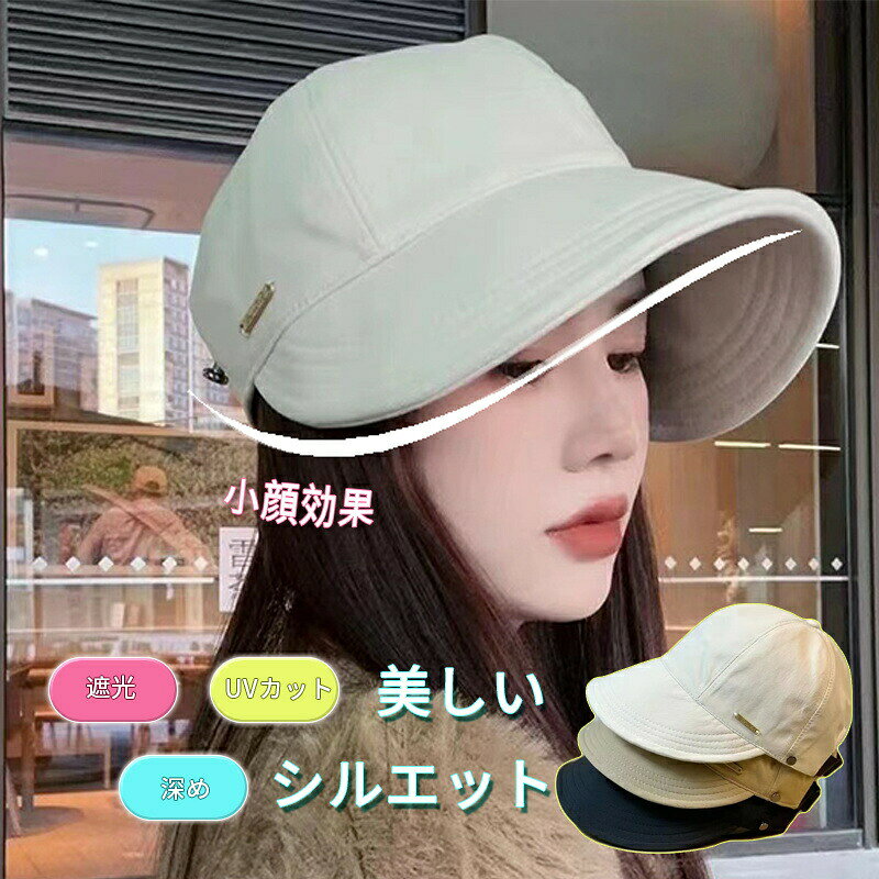 秋冬チェルシーキャップ 女性用モールスキン金マーク UV カットサンハット 防紫外線日よけ帽 フィッシ..