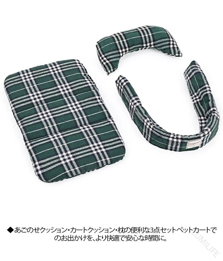 ペットカート 用 クッション あごのせクッション 3点セット 両面用 枕 マット 調整...