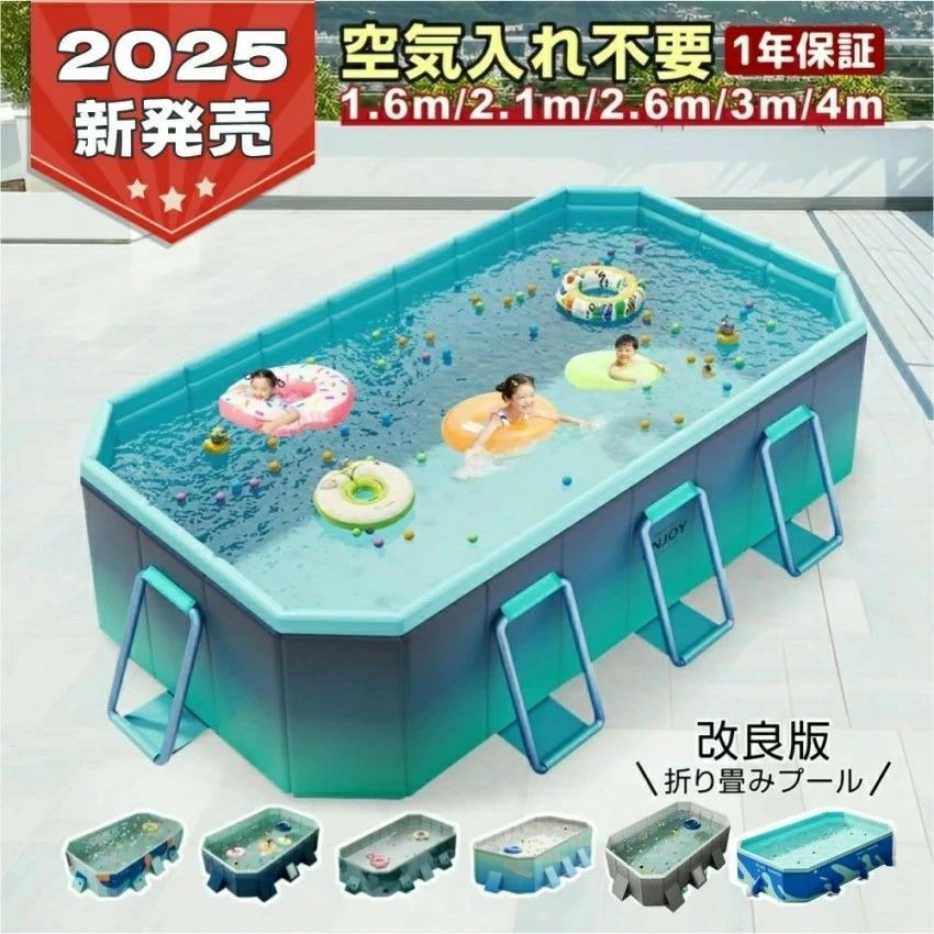 プール 折りたたみ式 空気入れ不要 キッズプール 子供用プール ビニールプール おうちプール 折り畳み プール ベビープール ボールプー