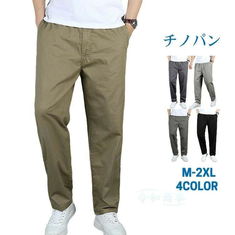 商品情報 商品名 ボアパンツ メンズ ジャージ 裏起毛 ロングパンツ 厚手 あったかパンツ カジュアル ボアパンツ 防寒 暖かい 大きいサイズ 秋冬 素材 綿100％ カラー ダークグレー|ダークブルー|黒サイズ 各サイズの寸法については画像のサイズ表にご参照ください。 生産国 中国 包装について 環境保護の観点から、「簡易包装」を推進しております 明細書について 当店ではエコロジーと個人情報流出防止のため、ご指示の無い限り明細書を発行しておりません。 明細書を発行ご希望の場合は個別に承らせていただきます。 お手数おかけいたしますが、ご注文時に備考欄に明細書発行希望の旨、ご入力ください。 配送について 当店は複数の保管倉庫を契約しており、複数商品をご注文の場合、商品保管倉庫により、それぞれ出荷する場合があります。サイズについ。 ご注意：全体的に小さめのサイズです。普段着ているものより、1−2つ上のサイズをお薦めいたします。 在庫に関するお知らせ 当社では複数店舗を運営し他店舗でも販売しております為、万一、商品の品切れ等によりお届けできない場合、 またはお届けが遅れる場合がございます。 その際には当方よりメールにてご連絡を差し上げま すが、あらかじめご了承下さいますようお願い致します。 注意 ※日本サイズ表示ではなく、ご購入前にぜひともサイズ表をご確認ください。 ※機械による生産過程により、生地を織る際の糸の継ぎ目や多少のほつれなどが生じている場合がございます。 ※サイズは平置き、メジャー採寸を行っております。 実寸は商品によって若干の誤差が生じる場合がございます。予めご了承ください。 ※お客様のご覧になられますパソコン機器及びモニタなどの違い、また室内、室外での撮影により実際の商品素材の色と相違する場合もありますのでご了承下さい。 ※※ベルト、飾りやインナーなどは含みません。　 　