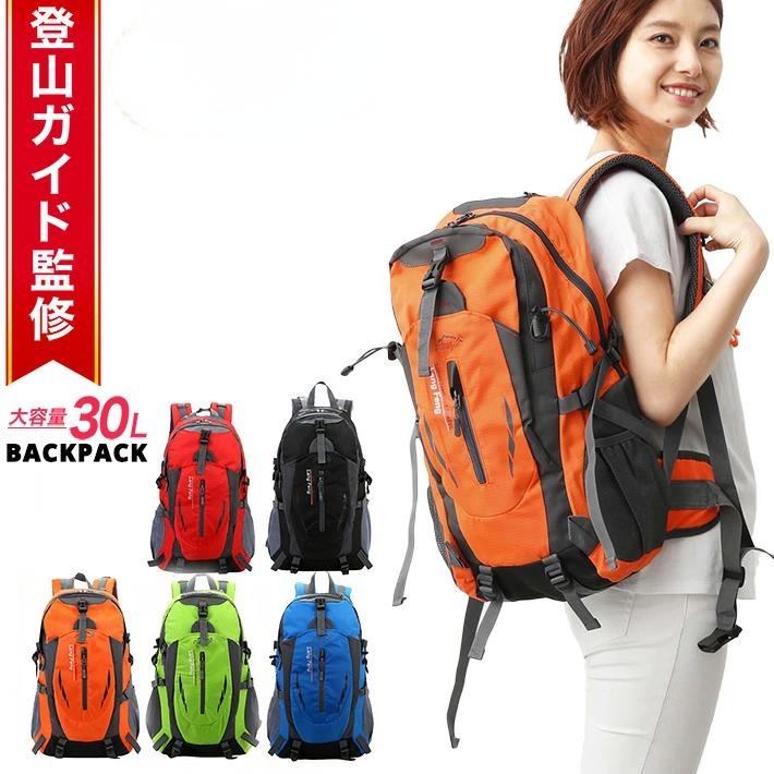 軽量＆大容量30L！ 本格派アウトドアバックパック 登山・キャンプ・旅行・防災まで対応。 機能性と快適性を兼ね備えた万能リュックサック。 ● 大容量30L● 防水加工● 超軽量650g● 男女兼用● 高品質ナイロン素材採用 表面には高品質ナイロン素材を使用し、防水コーティング加工を施しています。 摩擦や引っかき傷に強く、小雨や水滴の侵入を防ぎます。 ● 防風・防水・静電気防止 特殊コーティング生地と親水性素材を組み合わせた高機能仕様。 冷たい風や雨を防ぎ、静電気の発生も抑制します。 ● 通気性抜群のS型ショルダーハーネス メッシュ素材とウレタンフォームを採用。 長時間背負っても蒸れにくく、肩への負担を軽減します。 ● エアフローキャリーシステム 背面の通気性を高めるキャリーシステムを搭載。 快適な背負い心地と優れた耐摩耗性を実現しました。 ● 高耐久バックル 10,000回以上の脱着テストをクリア。 高温・低温環境や海水・紫外線にも強く、長期間安心して使用できます。 ■ こんな方におすすめ♪ 登山やハイキングを楽しむ方 ♪ キャンプやアウトドアが好きな方 ♪ 防災リュックを準備したい方 ♪ 通勤・通学・旅行にも使いたい方■ 商品仕様 商品名 アウトドアバックパック 30L 素材 ナイロン 容量 約30L サイズ 約50×32×15cm 重量 約650g カラー オレンジ / ブラック / レッド / グリーン / ブルー 対象 メンズ・レディース兼用 ■ ご注意モニター環境や撮影条件により、実際の商品と色味が異なる場合がございます。 サイズは手作業による採寸のため、1〜3cm程度の誤差が生じる場合がございます。 完全防水ではありません。大雨や長時間の浸水はお避けください。 生産時期により、色味・仕様・デザインが若干異なる場合がございます。 海外製品のため、細かなキズや糸のほつれ等が見られる場合がございます。— ふーじー商店限定仕様 —商品名 登山リュック 30L アウトドアバックパック 素材 高強度ナイロン カラー オレンジ / ブラック / レッド / グリーン / ブルー サイズ 約50×32×15cm 容量 約30L 重量 約650g ■ おすすめポイント ● 約650gの超軽量設計で持ち運びラクラク ● 30L大容量で登山・ハイキングに最適 ● 防水コーティング加工で急な雨にも対応 ● 通気性に優れた背面メッシュ構造 ● 防滑S型ショルダーハーネス採用 ● SBS防水ファスナー搭載 ● 男女兼用で使えるシンプルデザイン ● 防災リュックや非常用バッグとしても活躍 ■ ご注意 サイズは手作業による採寸のため、多少の誤差が生じる場合がございます。 モニター環境や撮影条件により、実際の商品と色味が異なる場合がございます。 生産時期により、仕様・デザイン・カラーなどが若干変更となる場合がございます。 防水仕様ですが、完全防水ではございませんので長時間の水濡れはお避けください。 海外製品のため、輸送時に細かなキズや擦れが見られる場合がございますが、ご使用には問題ございません。