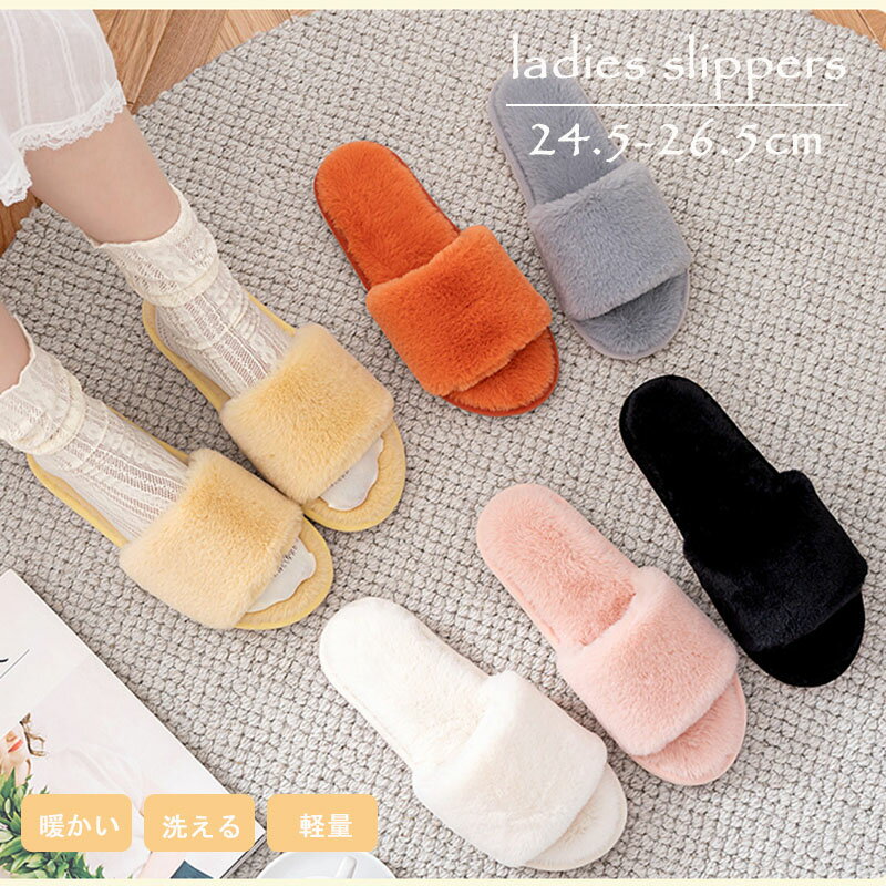 人気 レディースフリーススリッパ 暖かい洗える軽量 室内用ファッションスリッパ サイズ 24.5-26.5cm ..