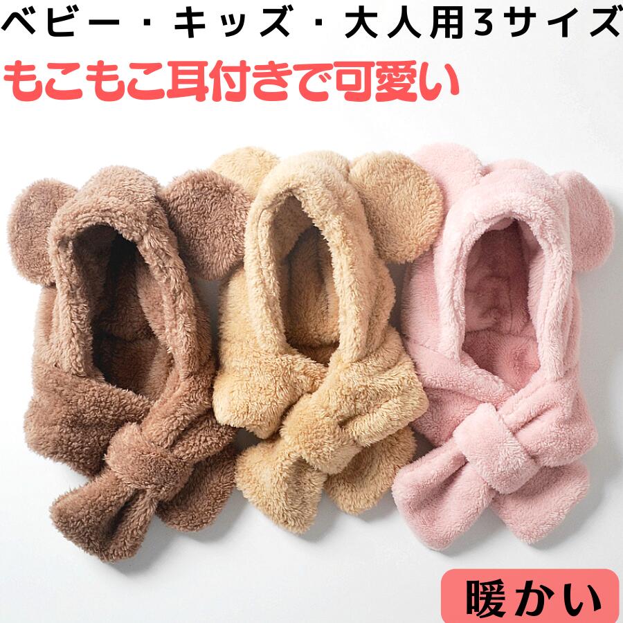 【無料配送】メンズ冬用一体型防寒セット 帽子 & スカーフ & 手袋 冬ファッションに大活躍 多色展開 レ..