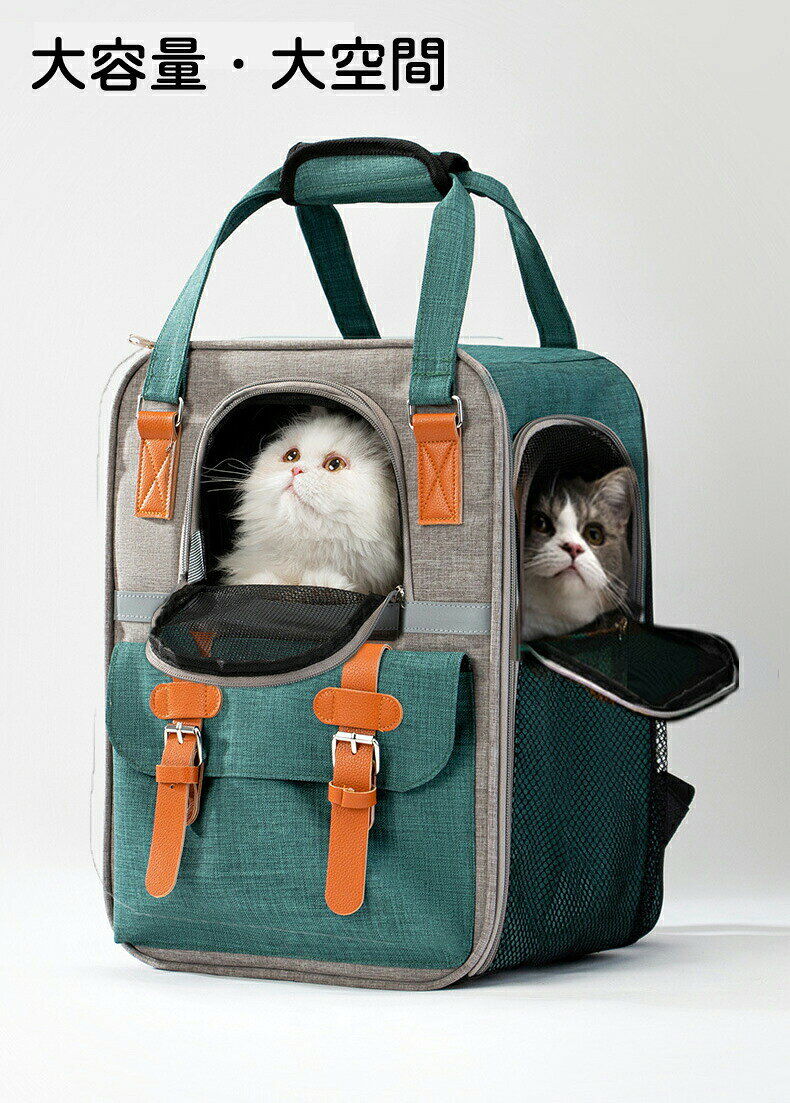 【無料配送】ペットバッグ キャリーバッグ ペット用品 猫用 キャリーバッグ ペット...