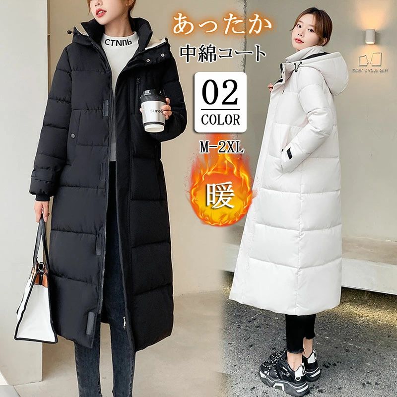 乐天商城 - 女性用厚手ロングダウンジャケット 過膝丈保温スリムフィット中綿コート ハーフパイプ付き韓国風冬用ダウンジャケット ギフト プレゼント 母の日 通勤 防寒 防寒 あったか 厚手 シンプル アウター ダウンジャケット フード付き ベンチコー