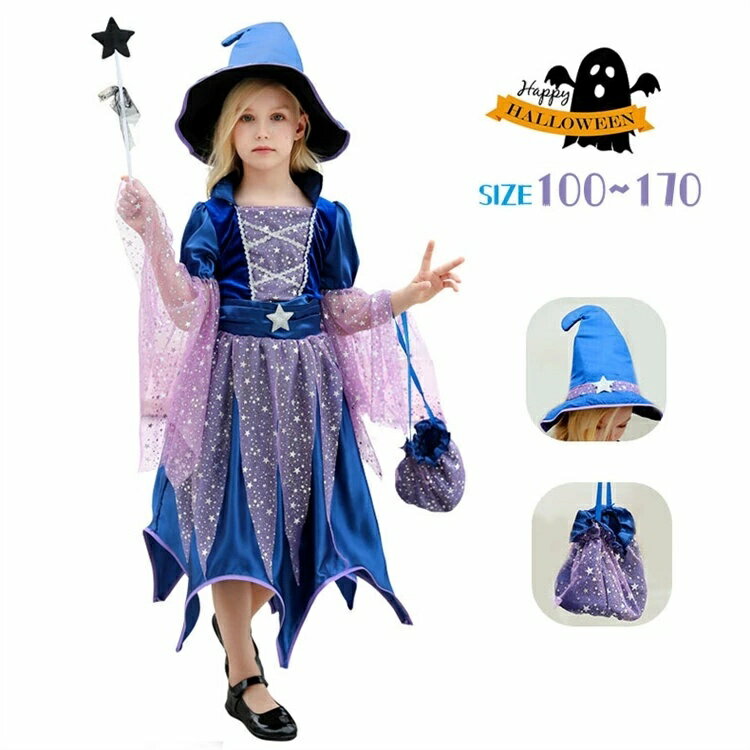 乐天商城 - ハロウィン コスプレ 子供 女の子 魔女 ウィッチ 魔法使い キッズ ジュニア 子ども コスチューム 魔法 巫女 コウモリ コスプレ ハロウィーン 小魔女 ハロウィン コスプレ 魔法使い 万聖節 魔法師 イベント ドレス カチューシャ