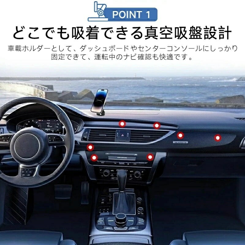 1秒瞬間吸着 強力真空吸着 車載用 ダッシュボード取付 充電不要 マグネット 伸縮式 吸盤式 magsafe対応 折りたたみ 鏡 冷蔵庫でも使える再利用可能スタンド ワンタッチ開閉 落ちない強力吸盤