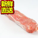 【送料無料・冷蔵配送】白金豚 ヒレ ブロック 2本 約900g 国産 岩手県産 豚肉 プラチナポーク ...