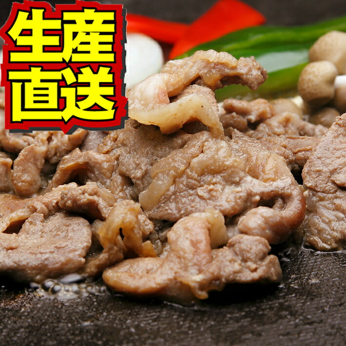 全国お取り寄せグルメ岩手豚肉No.26