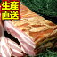 【送料無料】白金豚 ベーコン ブロック 500g 冷凍配送 国産 岩手県産 豚肉 銘柄豚 ブランド豚 プラチナポーク お取り寄せ グルメ ギフト 贈り物 花巻東北 花巻名物 ステーキ ポトフ パスタ バーベキュー 2,900円