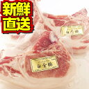 肉・セット 【送料無料・冷蔵配送】白金豚 Tボーン 1枚 ＆ Lボーン 2枚 セット 銘柄豚 ブランド豚 豚肉 国産 岩手県産 プラチナポーク お取り寄せ 骨付き ロース かたまり肉 花巻東北 ギフト 贈答 ステーキ スペアリブ バーベキュー