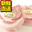 【送料無料・冷蔵配送】白金豚 Lボーン 2枚 国産 岩手県産 豚肉 銘柄豚 ブランド プラチナポーク 骨付..