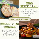 【飲食店応援！送料無料・冷凍配送】 白金豚 カタロース ブロック 丸2本セット 約4.5kg 国産 岩手県産 豚肉 ブランド豚 プラチナポーク お取り寄せ グルメ 花巻東北 かたまり肉 業務用 サンプル 特価 激安 在庫限り チャーシュー カレー ビリヤニ ビンダル 3